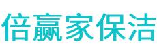 斗门区保洁公司